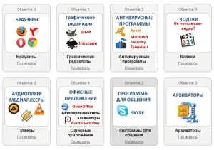 Що таке кодеки