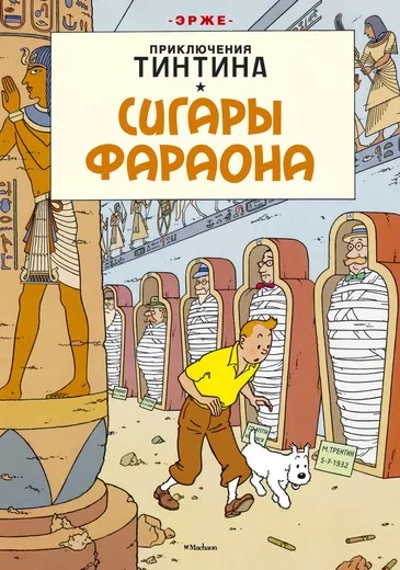 Що таке одноліток