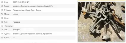 Що продавати на ebay або як знайти свою нішублог (знайти) Що продавати на ebay або як знайти свою нішублог