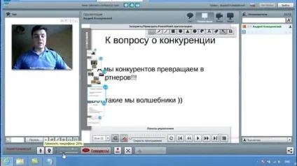 Що таке вебінари і навіщо вони потрібні (вебінари) Що таке вебінари і навіщо вони потрібні