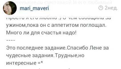Що таке школа фей і як в неї потрапити, інстаграм просування (чарівна школа фей) Що таке школа фей і як в неї потрапити, інстаграм просування