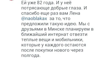 Що таке школа фей і як в неї потрапити, інстаграм просування (робити добрі справи) Що таке школа фей і як в неї потрапити, інстаграм просування