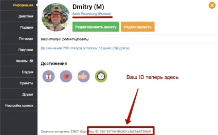Що таке міський чат master tigra, inc