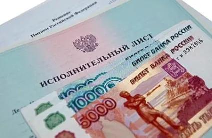 Що таке виконавчий лист відгук листа стягувачем, термін виробництва