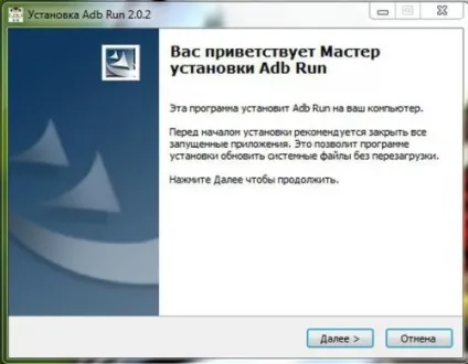 Що таке bootloader на android