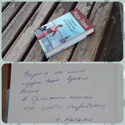 Що таке школа фей і як в неї потрапити, інстаграм просування (чарівна школа фей) Що таке школа фей і як в неї потрапити, інстаграм просування