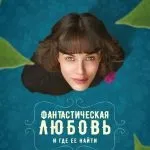 Цитати з фільму вам лист, кіноцітатнік (цитати з фільмів) Цитати з фільму вам лист, кіноцітатнік