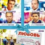 Цитати з фільму більше, ніж один, кіноцітатнік (цитати з кінофільмів) Цитати з фільму більше, ніж один, кіноцітатнік