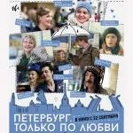 Цитати з фільму більше, ніж один, кіноцітатнік (цитати з кіно) Цитати з фільму більше, ніж один, кіноцітатнік