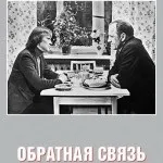 Цитати з фільму липневий дощ, кіноцітатнік (цитати) Цитати з фільму липневий дощ, кіноцітатнік