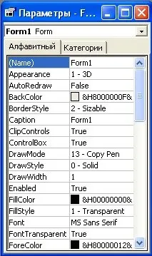 Створення графічного редактора малювання в visual basic 6 (панелі елементів управління) Створення графічного редактора малювання в visual basic 6