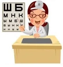 Що значить зір 1, 0 або одиниця (отже) Що значить зір 1, 0 або одиниця