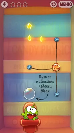 Cut the rope experiments hd на андроїд