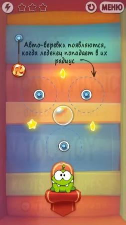 Cut the rope experiments hd на андроїд