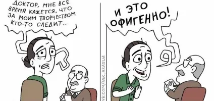 Що взагалі відбувається путин подзвонить (війська) Що взагалі відбувається путин подзвонить