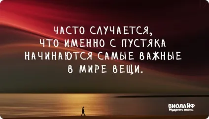 Цитати Харукі Муракамі про найважливіше (цитати) Цитати Харукі Муракамі про найважливіше