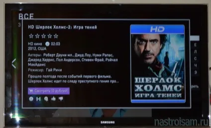 Цифрове тв Ростелеком, налаштування обладнання (Ростелеком) Цифрове тв Ростелеком, налаштування обладнання