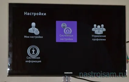 Цифрове тв Ростелеком, налаштування обладнання (Ростелеком) Цифрове тв Ростелеком, налаштування обладнання