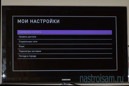 Цифрове тв Ростелеком, налаштування обладнання (Ростелеком) Цифрове тв Ростелеком, налаштування обладнання