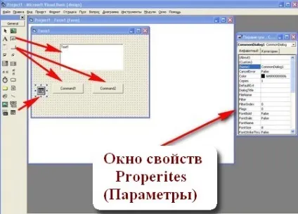 Створення графічного редактора малювання в visual basic 6 (лівою кнопкою миші) Створення графічного редактора малювання в visual basic 6
