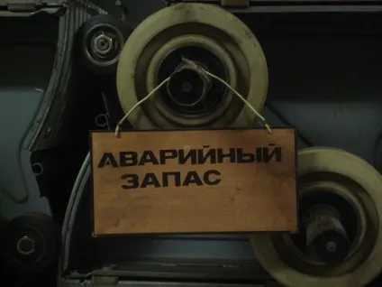 Що внизу під ескалатором - дуделка - цікаві новини та фото (дуже) Що внизу під ескалатором - дуделка - цікаві новини та фото