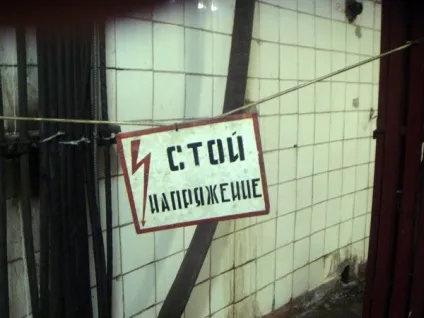 Що внизу під ескалатором - дуделка - цікаві новини та фото (частина) Що внизу під ескалатором - дуделка - цікаві новини та фото