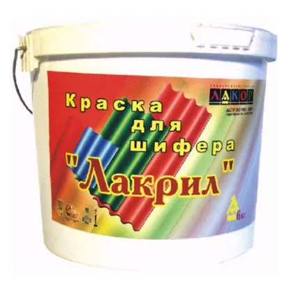 Кольоровий шифер, енциклопедія будівництва youspec (високо зарекомендував себе) Кольоровий шифер, енциклопедія будівництва youspec