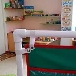 Робимо ширму з пластикових труб для дитячого саду своїми руками (пластикових) Робимо ширму з пластикових труб для дитячого саду своїми руками