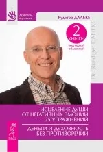 Дальке Рудигер