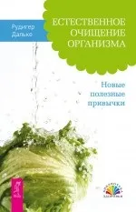 Дальке Рудигер