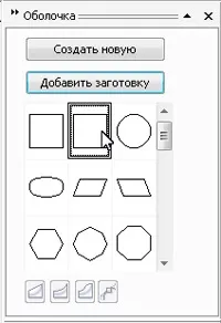 Робимо простий банер coreldraw x3