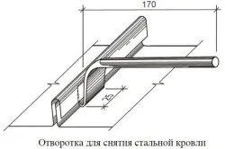 Демонтаж покрівлі своїми руками (руками) Демонтаж покрівлі своїми руками