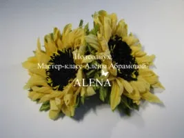 Робимо квіти з тканини