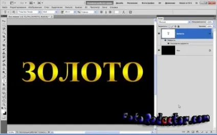 Робимо золоті букви в photoshop