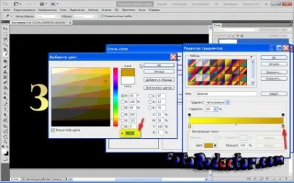 Робимо золоті букви в photoshop