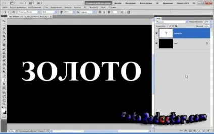 Робимо золоті букви в photoshop