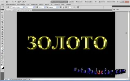 Робимо золоті букви в photoshop