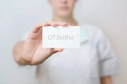Даназол - інструкція із застосування, відгуки лікарів, ціна (застосування) Даназол - інструкція із застосування, відгуки лікарів, ціна