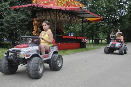 день селища
