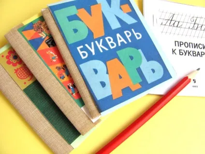 Робимо підручники для гри в школу