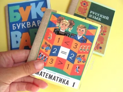 Робимо підручники для гри в школу