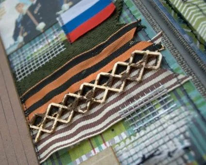 Дембельський альбом - 366 днів - коробочка для дрібниць (улюблена сторінка праворуч) Дембельський альбом - 366 днів - коробочка для дрібниць