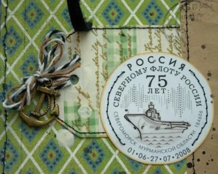 Дембельський альбом - 366 днів - коробочка для дрібниць (одна улюблена сторінка праворуч) Дембельський альбом - 366 днів - коробочка для дрібниць