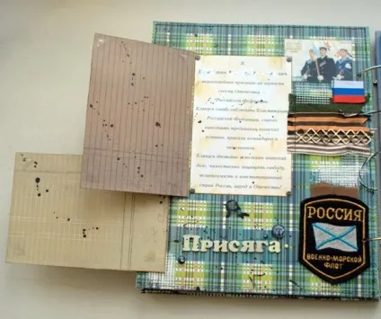 Дембельський альбом - 366 днів - коробочка для дрібниць (одна улюблена сторінка праворуч) Дембельський альбом - 366 днів - коробочка для дрібниць