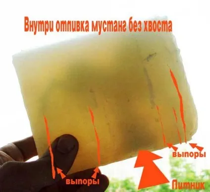 Робимо гумову форму
