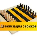Деталізація рахунку билайн