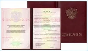 Диплом перекладача і як його отримати (перекладача) Диплом перекладача і як його отримати
