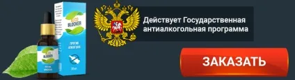 Депресія після п'янки