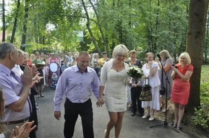 день селища
