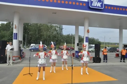 день селища